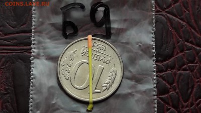 10 рублей 1993 мд. Поворот на 7 часов. До 19.12.  N9 - IMG_20171213_214054_19