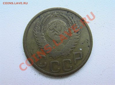 5 копеек 1933 года - IMGA0290.JPG
