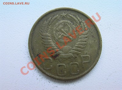 5 копеек 1933 года - IMGA0292.JPG