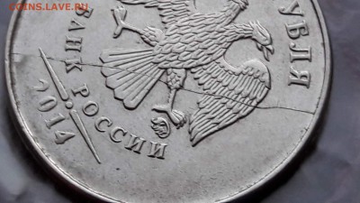 2 рубля 2014 ммд. Раскол полный. До 19.12  N11 - IMG_20171213_214101_23
