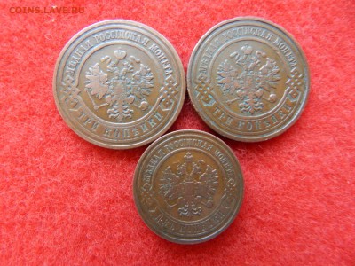 3и2 копейки 1908и1909г. Н-2 не копанина . - DSCN1548[1].JPG