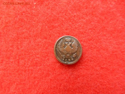 Деньга А-1 в колекцию 1828г. ем ик. - DSCN1552[1].JPG
