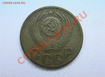 5 копеек 1933 года - IMGA0294.JPG