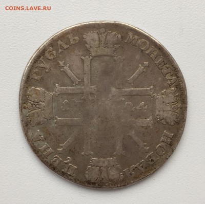 Рубль, 1724 - 7FDB4BDF-D4CA-4DF3-B0B5-3948EE5B447B