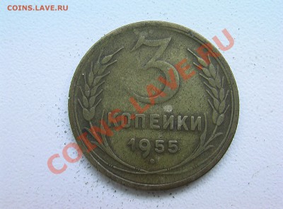 5 копеек 1933 года - IMGA0297.JPG
