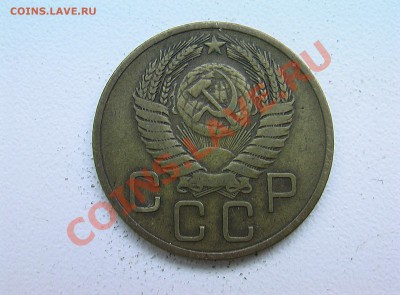 5 копеек 1933 года - IMGA0298.JPG