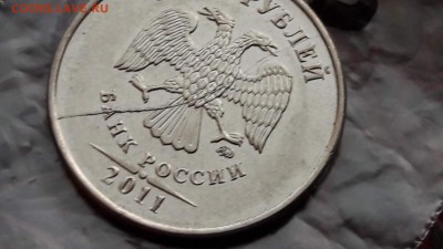 5 рублей 2011 мд. Раскол. До 19.12  N15 - IMG_20171213_214118_33