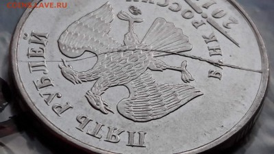 5 рублей 2011 мд. Раскол. До 19.12  N15 - IMG_20171213_214120_34
