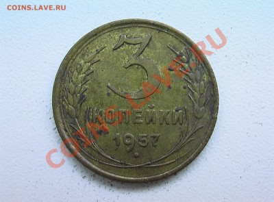 5 копеек 1933 года - IMGA0305.JPG