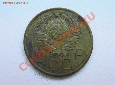 5 копеек 1933 года - IMGA0306.JPG