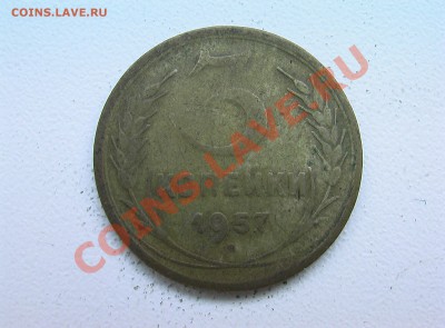 5 копеек 1933 года - IMGA0307.JPG