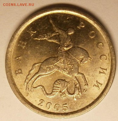 1 коп 2005М(помощ в определении) - 1.JPG