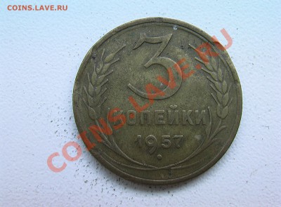 5 копеек 1933 года - IMGA0308.JPG