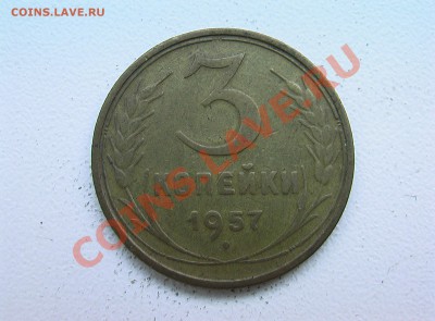 5 копеек 1933 года - IMGA0310.JPG