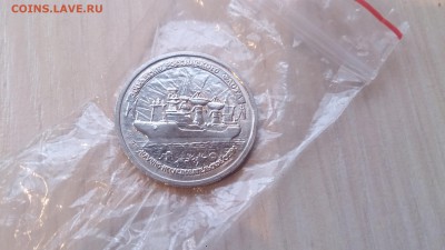 20 руб 1996 300 лет флота до 21.12.17 22:10 МСК - DSC_2084.JPG