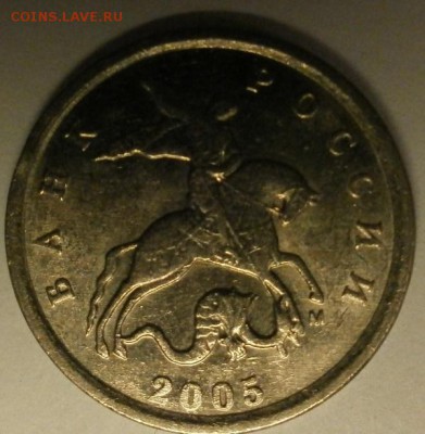 1 коп 2005М(помощ в определении) - 2.JPG