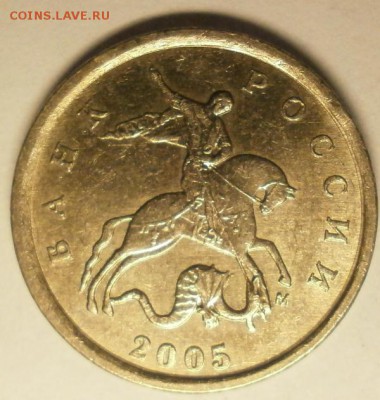 1 коп 2005М(помощ в определении) - 3.JPG
