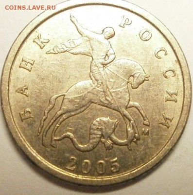 1 коп 2005М(помощ в определении) - 4.JPG