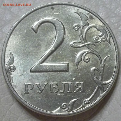 2 рубля 1997 и 1998 ммд БЛЕСК оценка! - 100_7185.JPG