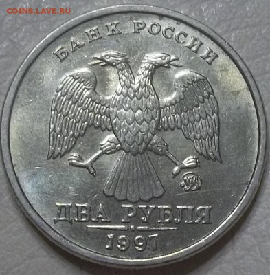 2 рубля 1997 и 1998 ммд БЛЕСК оценка! - 100_7189.JPG