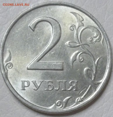 2 рубля 1997 и 1998 ммд БЛЕСК оценка! - 100_7202.JPG