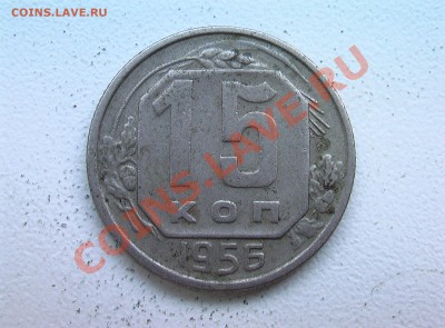 5 копеек 1933 года - IMGA0341.JPG