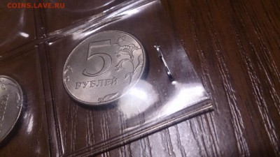 5 руб 1997 СПМД что за штемпель? - DSC_2059.JPG