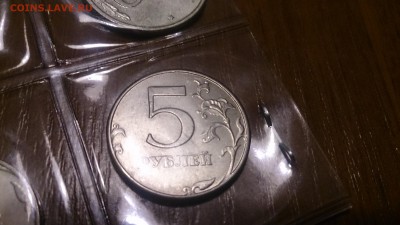 5 руб 1997 СПМД что за штемпель? - DSC_2053.JPG