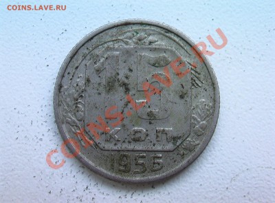 5 копеек 1933 года - IMGA0343.JPG