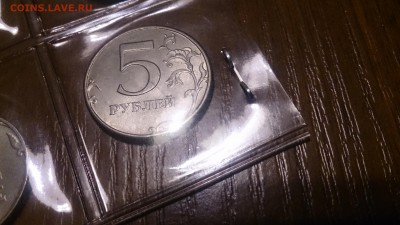 5 руб 1997 СПМД что за штемпель? - DSC_2052.JPG