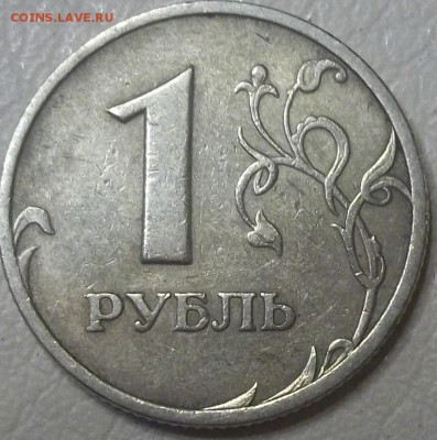 Вопросы по разновидностям от АлександрНумизмат - 100_7213.JPG