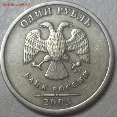 Вопросы по разновидностям от АлександрНумизмат - 100_7212.JPG