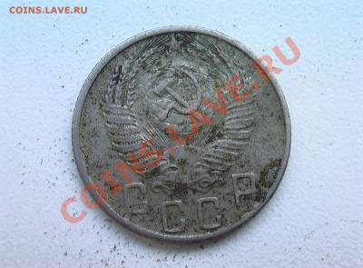 5 копеек 1933 года - IMGA0344.JPG