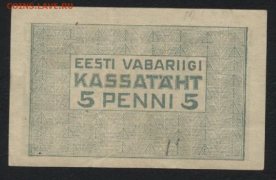 5 пенни 1919 года.Эстония.до 22-00 мск, 17.12.17 г. - 5 пенни 1919 Эстония р