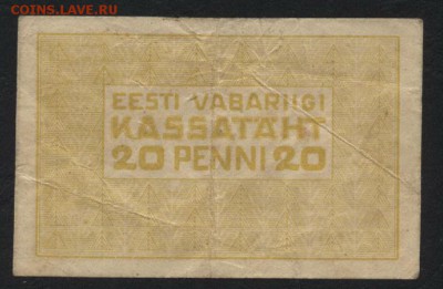 20 пенни 1919 года. Эстония.до 22-00 мск, 17.12.17 г. - 20 пенни 1919 Эстония р