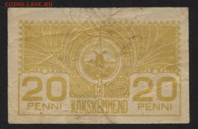 20 пенни 1919 года. Эстония.до 22-00 мск, 17.12.17 г. - 20 пенни 1919 Эстония а