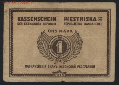 1 марка 1919 года. Эстония.до 22-00 мск, 17.12.17 г. - 1крона 1919  Эстония  р