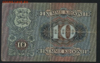 10 крон 1937 года. Эстония. до 22-00 мск, 17.12.17 г - 10 крон 1937  Эстония  р