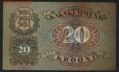 20 крон 1932 года. Эстония.до 22-00 мск, 17.12.17 г. - 20 крон 1932  Эстония  р