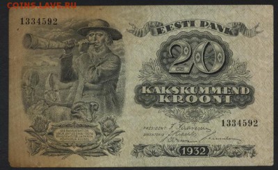 20 крон 1932 года. Эстония.до 22-00 мск, 17.12.17 г. - 20 крон 1932  Эстония  а