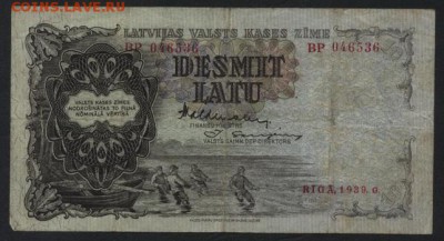 10 лат 1939 Латвия. до 22-00 мск, 17.12.17 г. - 10 лат 1939 а