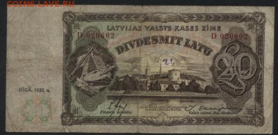 20 лат 1935г. Латвия. до 22-00 мск, 17.12.17 г. - 20лат 1935 Латвия а