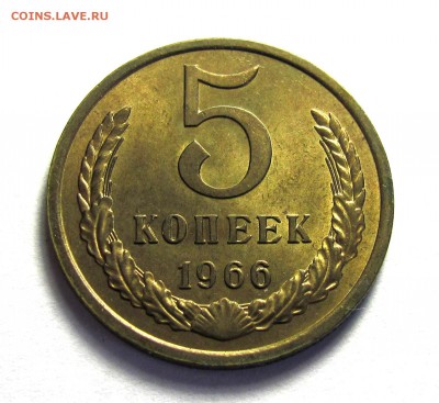 5 копеек 1972 + опрос по фото - IMG_6252.JPG