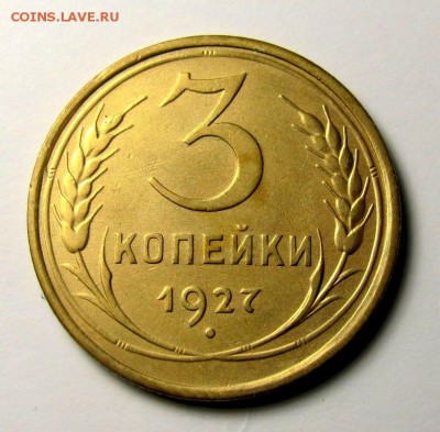 5 копеек 1972 + опрос по фото - IMG_5919.JPG