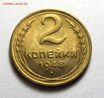 5 копеек 1972 + опрос по фото - IMG_4888(50).JPG