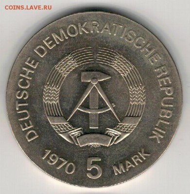 ГДР 5 МАРОК 1970 ВИЛЬГЕЛЬМ РЕНТГЕН 21.12.2017 В 22Ч (Е552) - 4-5м70а