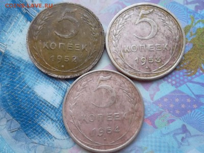 5 копеек ,6 шт. до 17.12.2017 г. - SAM_4254.JPG