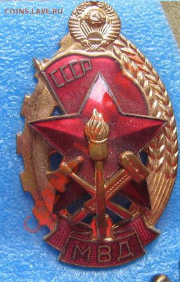 Пожарник в системе МВД тяжмет,эмаль  25.3  в 20-00 мск - IMG_6102