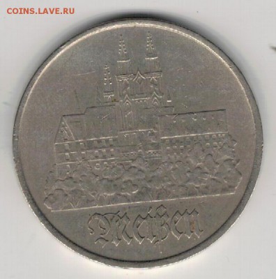 ГДР 5 МАРОК 1972 МАЙСЕН ДО 21.12.2017 В 22.00МСК (Е552) - 4-5м72м