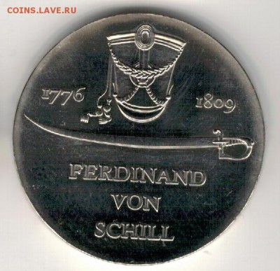 ГДР 5 МАРОК 1976 ФЕРДИНАНД ФОН ШИЛЛЬ 21.12.17 В 22.00 (Е546) - 4-5м76
